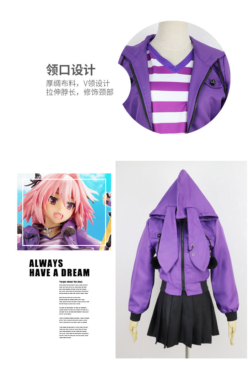 Veylora Fate/Apocrypha Astolfo Cosplay Costume Women Men Daily Purple Black Sports Wear Halloween Role Play Lovely Wig Coat Skirt Suit
