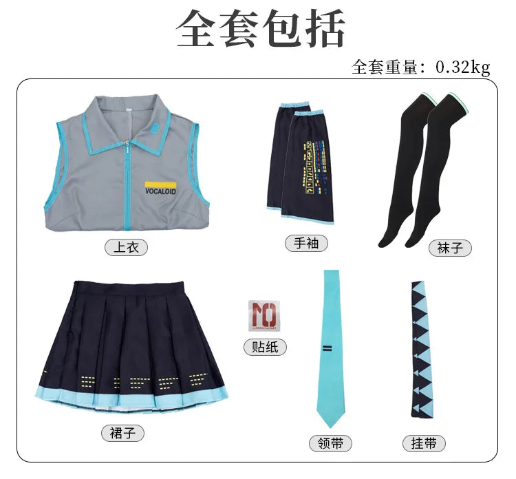 Veylora Anime Character Performance Clothes MIKU Anime Clothes Cosplay Clothes JK Skirt Same Suit Wig Accessories Halloween Costume