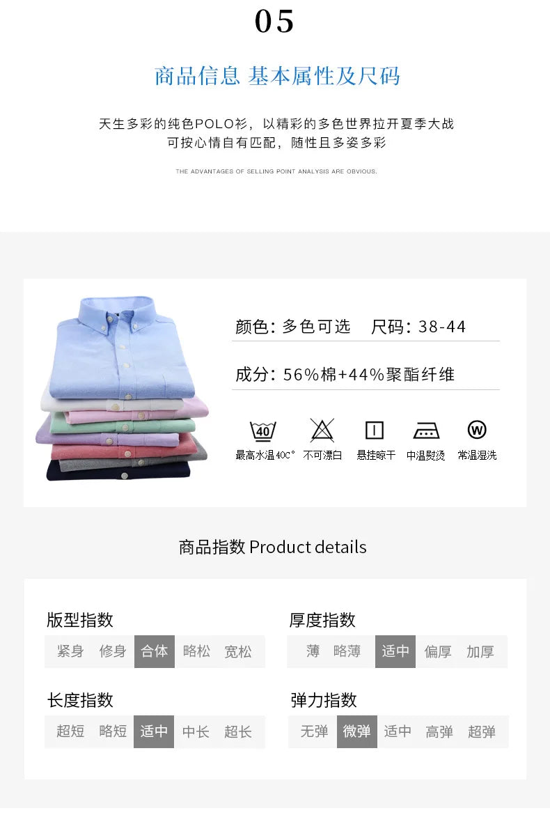 Veylora Men's Short-Sleeved Shirt, Summer Casual, Oxford Fabric, Solid Color, Simple, Trendy, Comfortable and High-Quality, Street Style