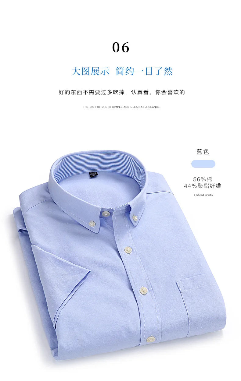 Veylora Men's Short-Sleeved Shirt, Summer Casual, Oxford Fabric, Solid Color, Simple, Trendy, Comfortable and High-Quality, Street Style