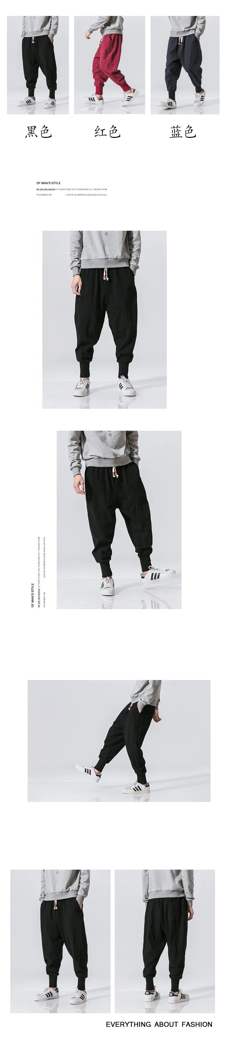 Veylora FGKKS Men Pants Brand New Chinese Style Wide Leg Jeans Cotton Sweatpants Quality Comfortable Man Sportswear Male Trousers