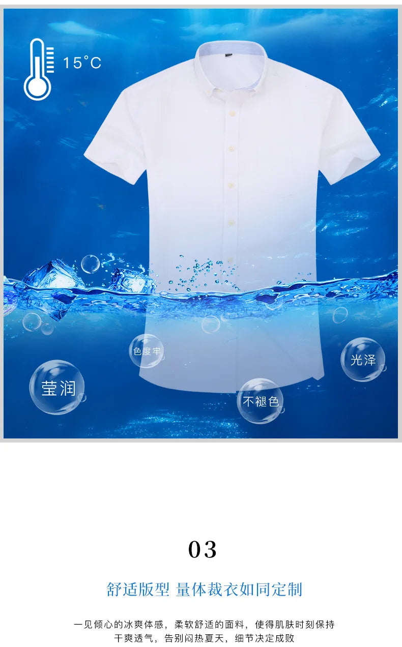 Veylora Men's Short-Sleeved Shirt, Summer Casual, Oxford Fabric, Solid Color, Simple, Trendy, Comfortable and High-Quality, Street Style