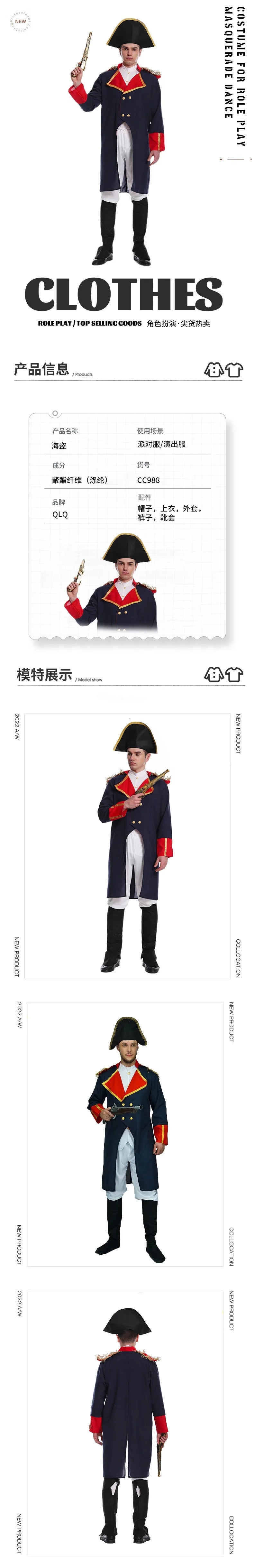Veylora Halloween Costumes Men Performance Costume Stage Dress Role Play Costumes Masquerade Party Dresses Full Set Uniform for Male