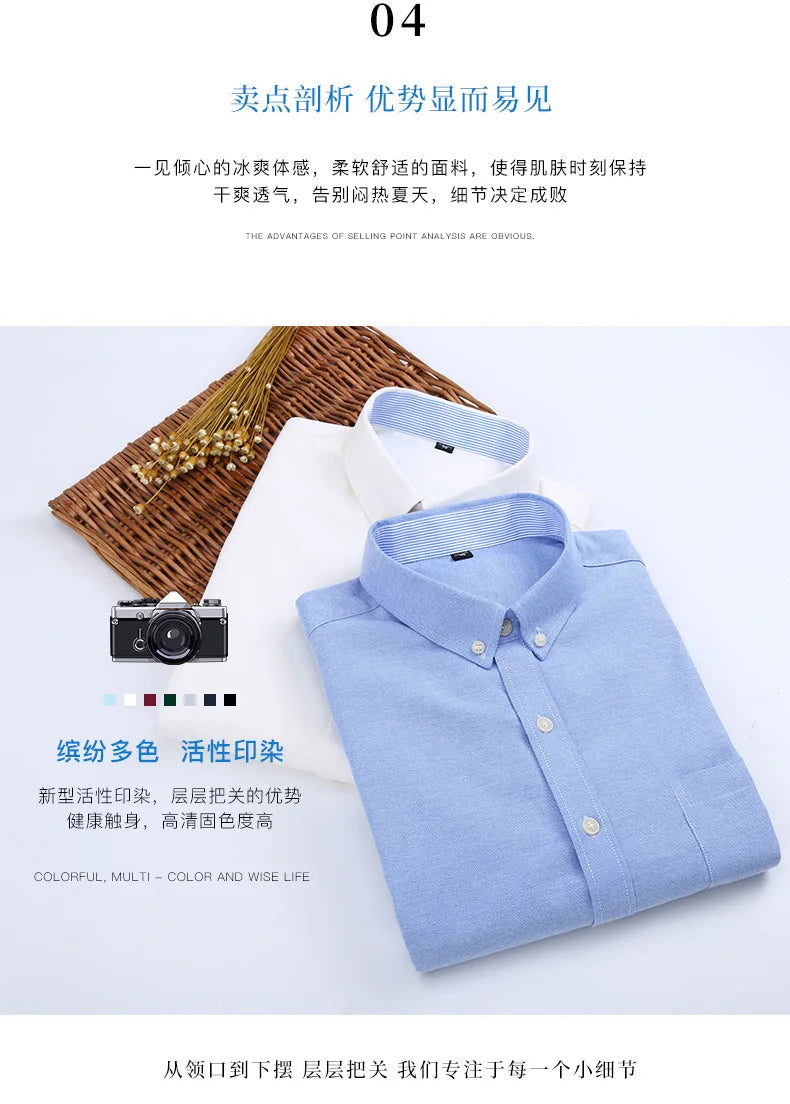 Veylora Men's Short-Sleeved Shirt, Summer Casual, Oxford Fabric, Solid Color, Simple, Trendy, Comfortable and High-Quality, Street Style