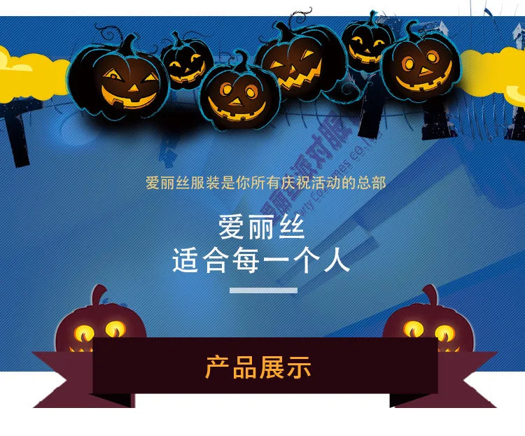 Veylora Halloween Costumes Men Performance Costume Stage Dress Role Play Costumes Masquerade Party Dresses Full Set Uniform for Male