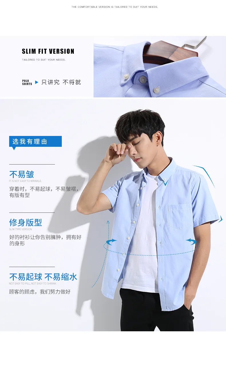 Veylora Men's Short-Sleeved Shirt, Summer Casual, Oxford Fabric, Solid Color, Simple, Trendy, Comfortable and High-Quality, Street Style